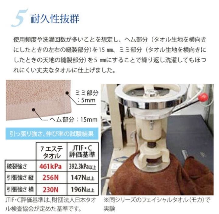 【新品未開封】エドゥベラ　大判タオルシーツワイド　ベージュ　3枚　140×215