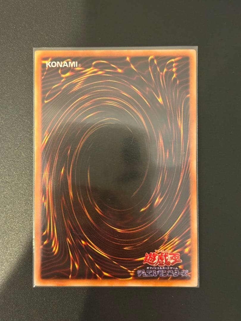 【美品】遊戯王 封印されしエクゾディア　2期 シークレットレア