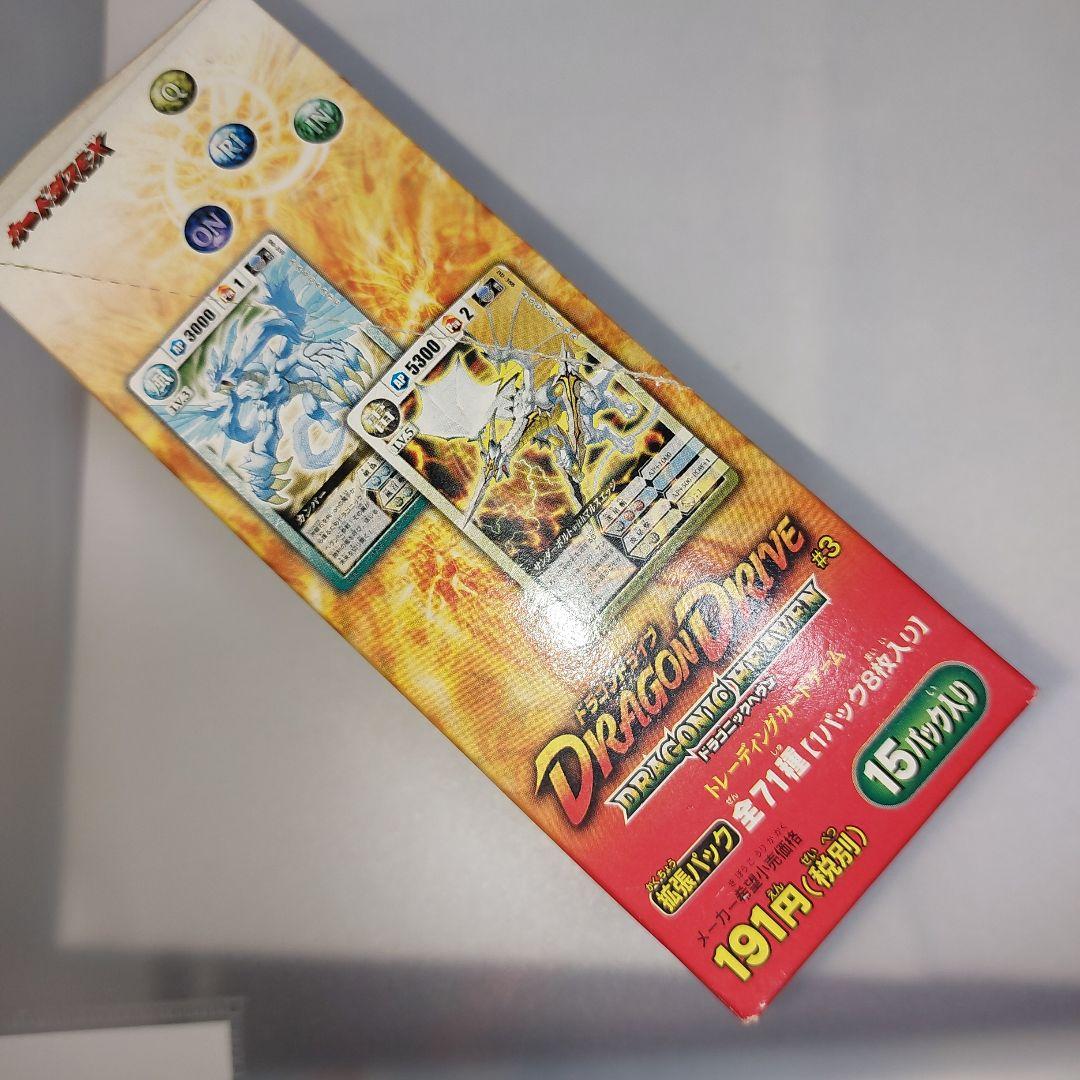 ドラゴンドライブ　box 新品未開封　ドラゴニックヘヴン