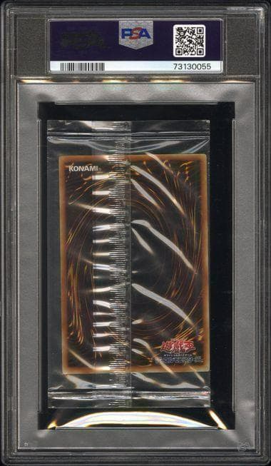 世界に１枚　遊戯王　ファントム・オブ・カオス　2018スターター 秘蔵レア