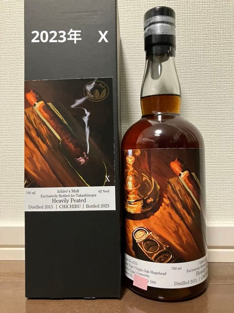 イチローズモルトシガーラベル2023 ヘビリーピーテッド 286本限定　2025