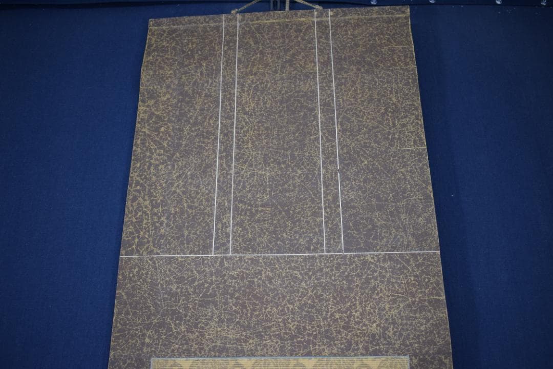 【真作】菅茶山/一行書/掛軸☆宝船☆Y-847　JM