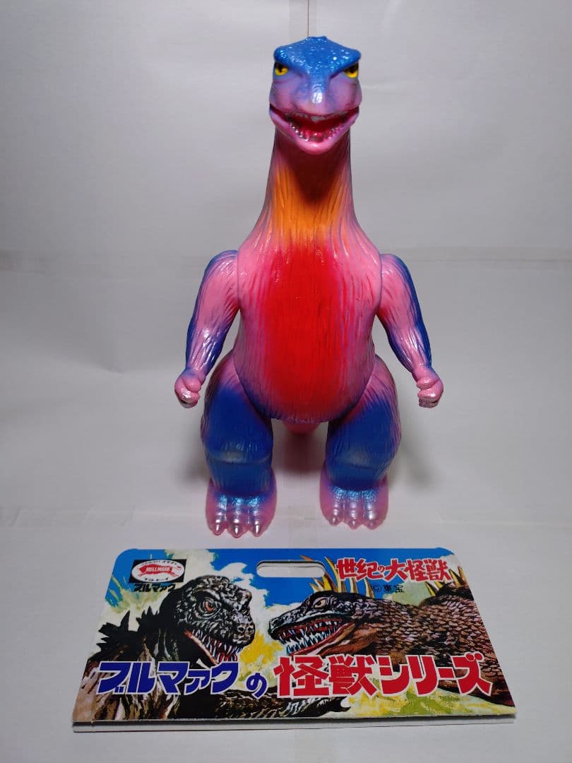 ブルマァク 3点まとめ売り リトルヘドラ(オーロラ) ゴジラ メカゴジラ