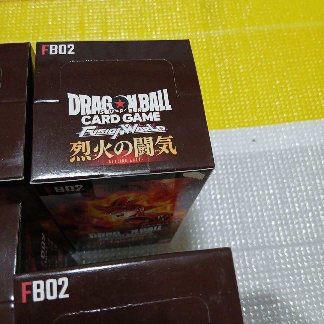 ドラゴンボールスーパーカードゲーム フュージョンワールド 烈火の闘気 FB02