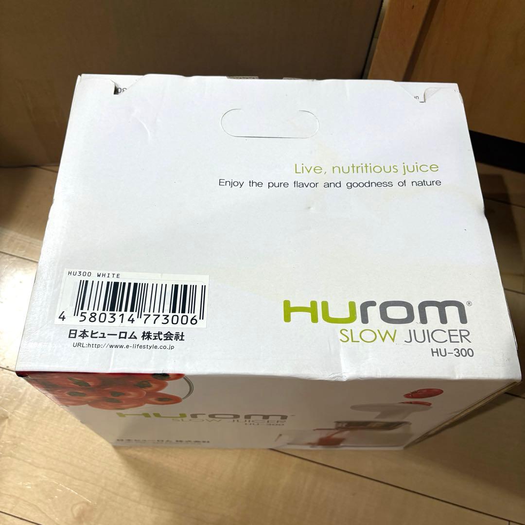 Hurom ヒューロム　スロージューサー　HU-300 新品　未開封　未使用