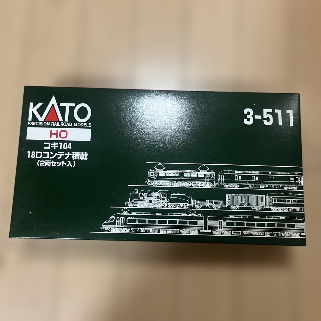 KATO 3-511 コキ104 18D積載 （2両セット入り）