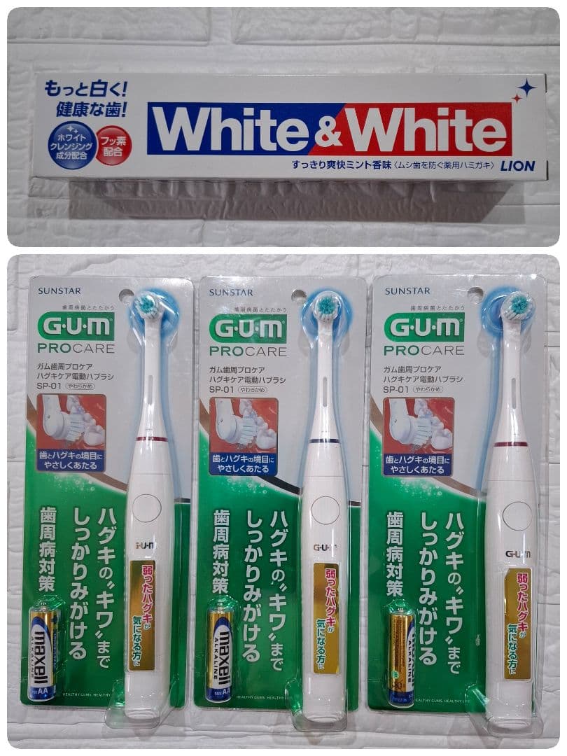 【早い者勝ち】G.U.M 電動歯ブラシ本体3個セット SP-01　歯みがき粉付き