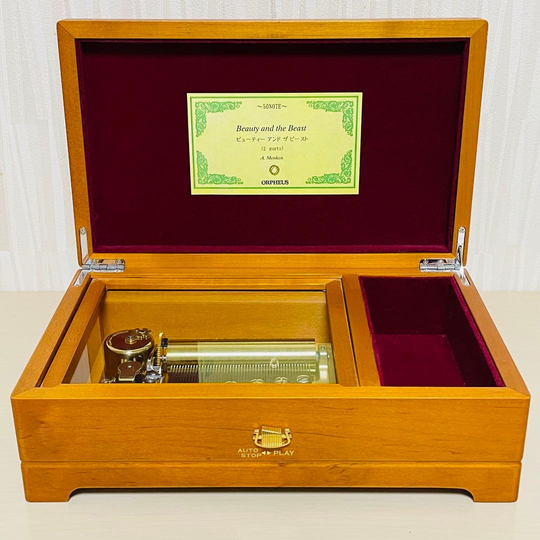 サンキョー オルフェウス 50弁 オルゴール 美女と野獣