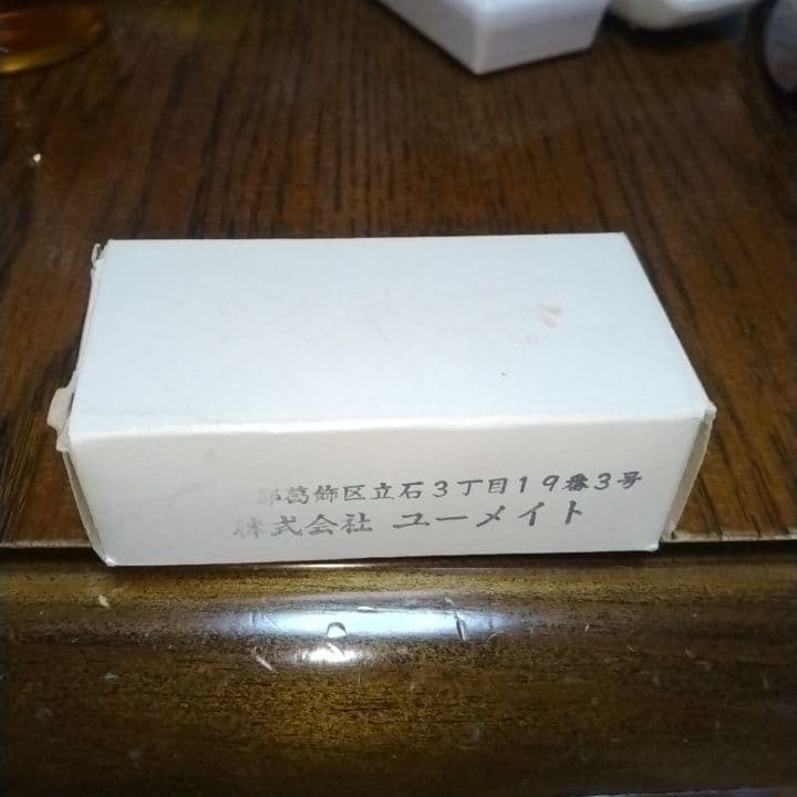 専用です。トミカ　ユーメイト　ＮＳＸ　非売品