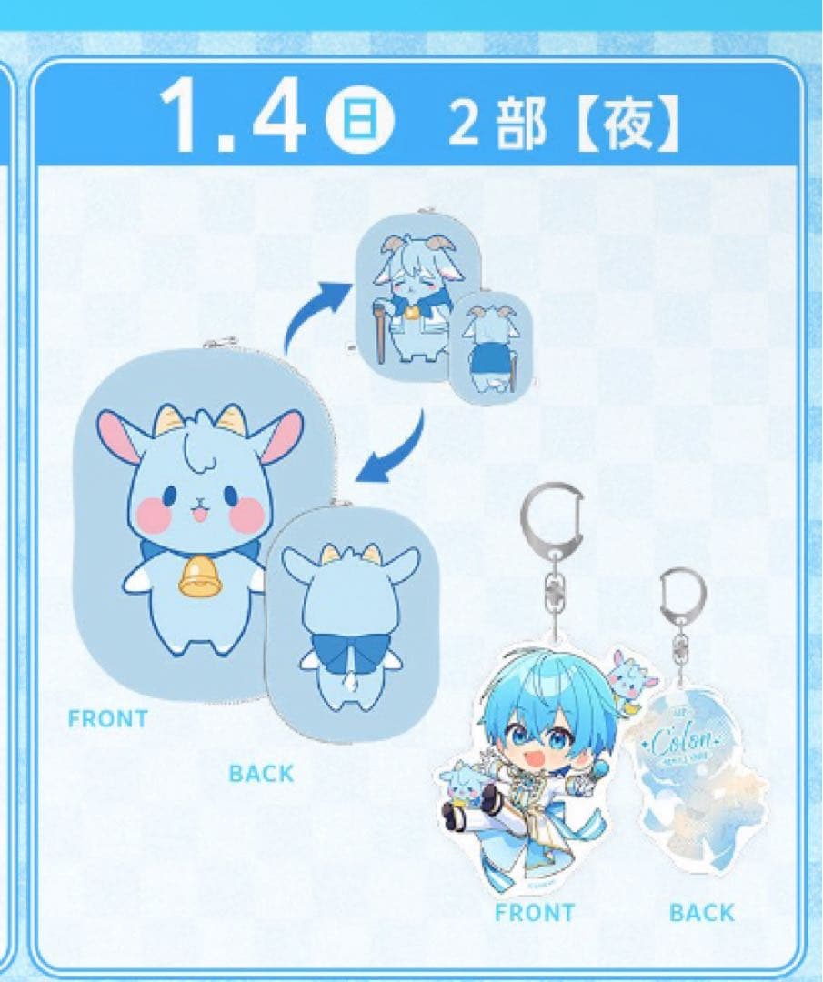 ころん　ワンマンライブ　アプグレグッズ　1/4