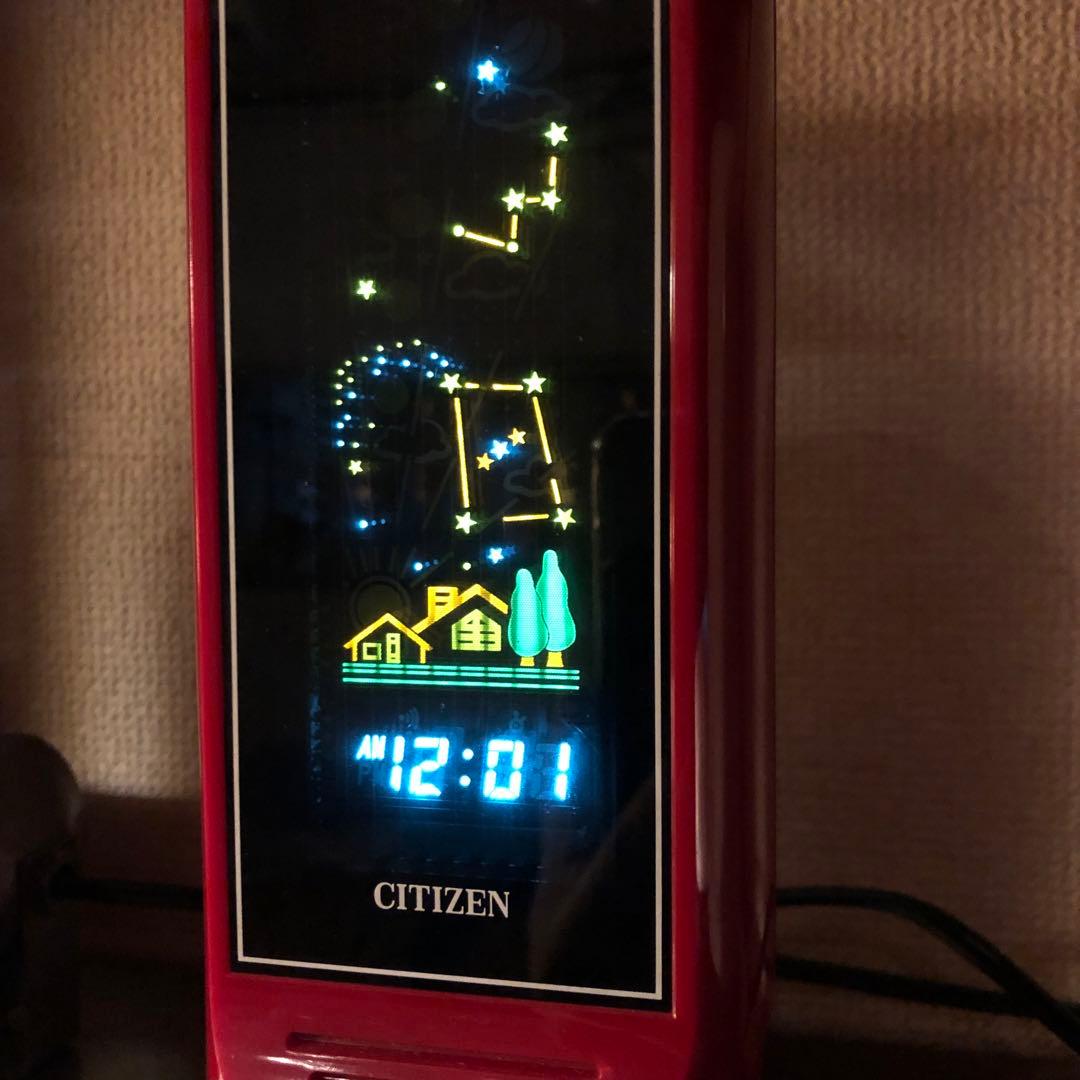 【80s】CITIZEN Twilight(トワイライト)時計 クロック