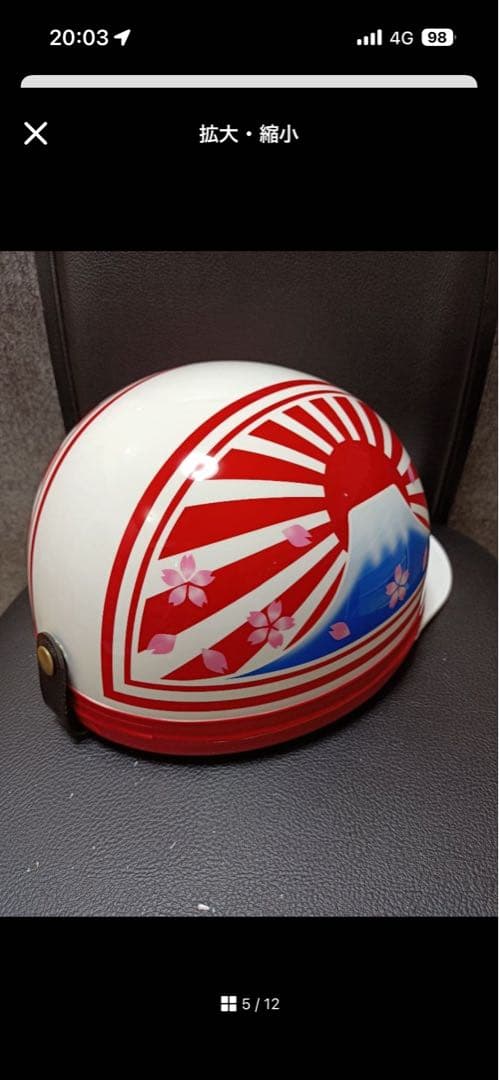 コルク半　　三ツボタン