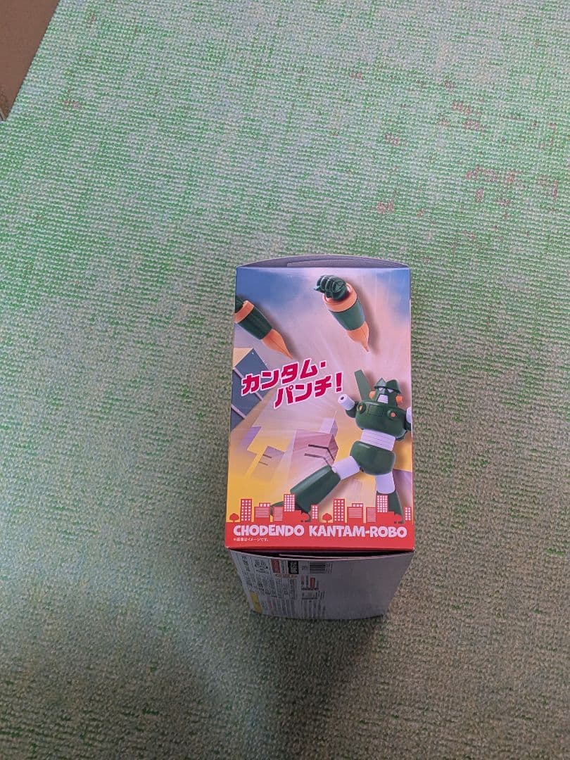 SMP クレヨンしんちゃん 超電導 カンタムロボ