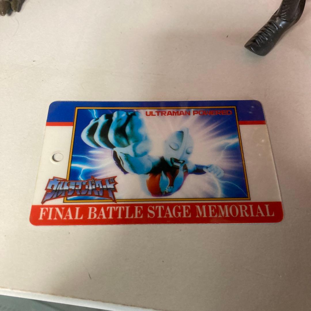 値引き中　ウルトラマングレート　パワード　ウルトラ怪獣シリーズ　まとめ売り