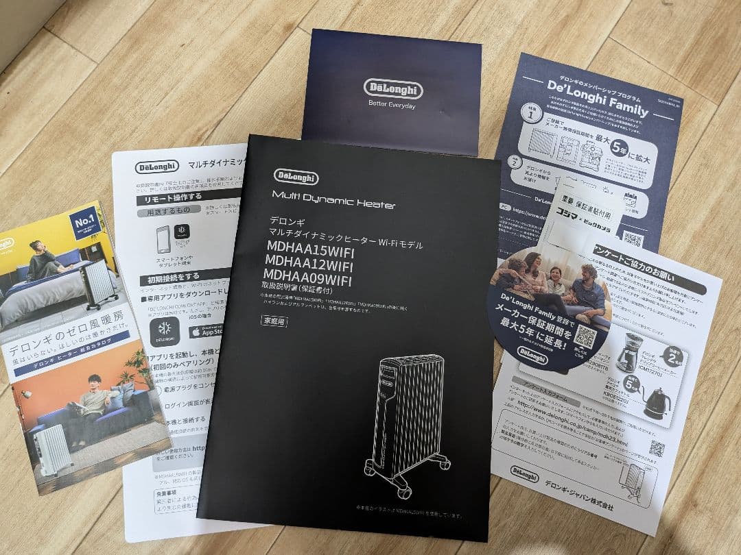 DeLonghiデロンギ MDHAA15WIFI-BK オイルヒーター
