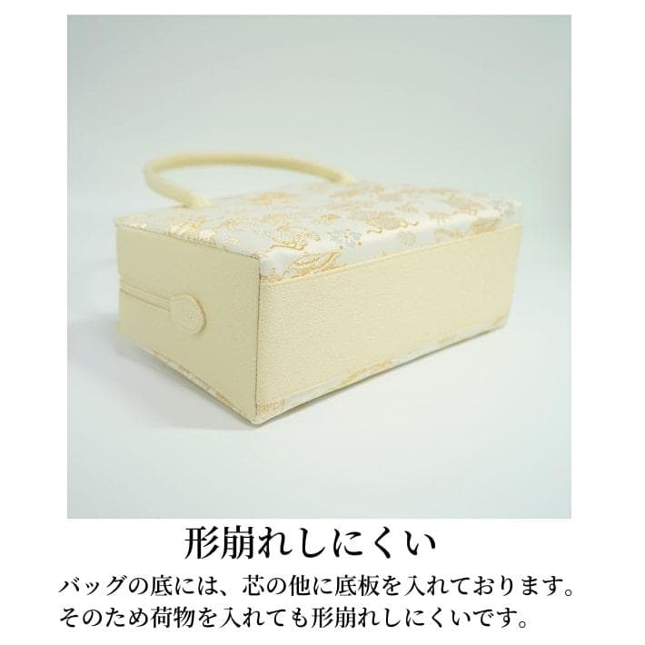 和装バッグ　利休バッグ　金蘭織物 入卒式　結婚式　お茶席 82