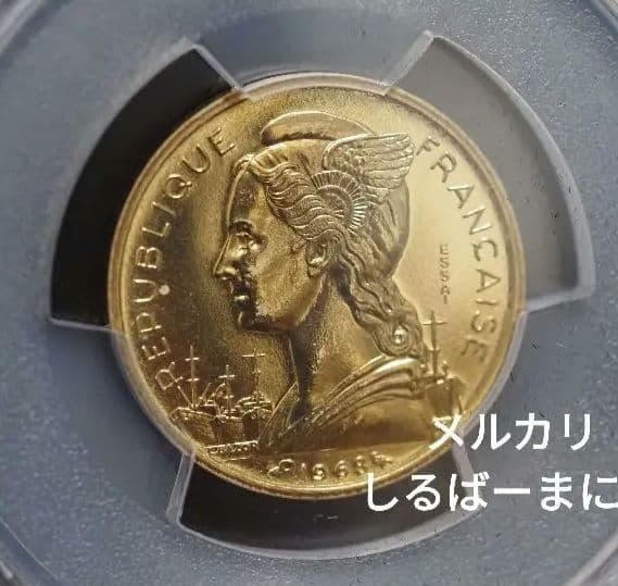 試鋳貨）フランス領アファル,イッサ 20フラン PCGS鑑定済み SP65