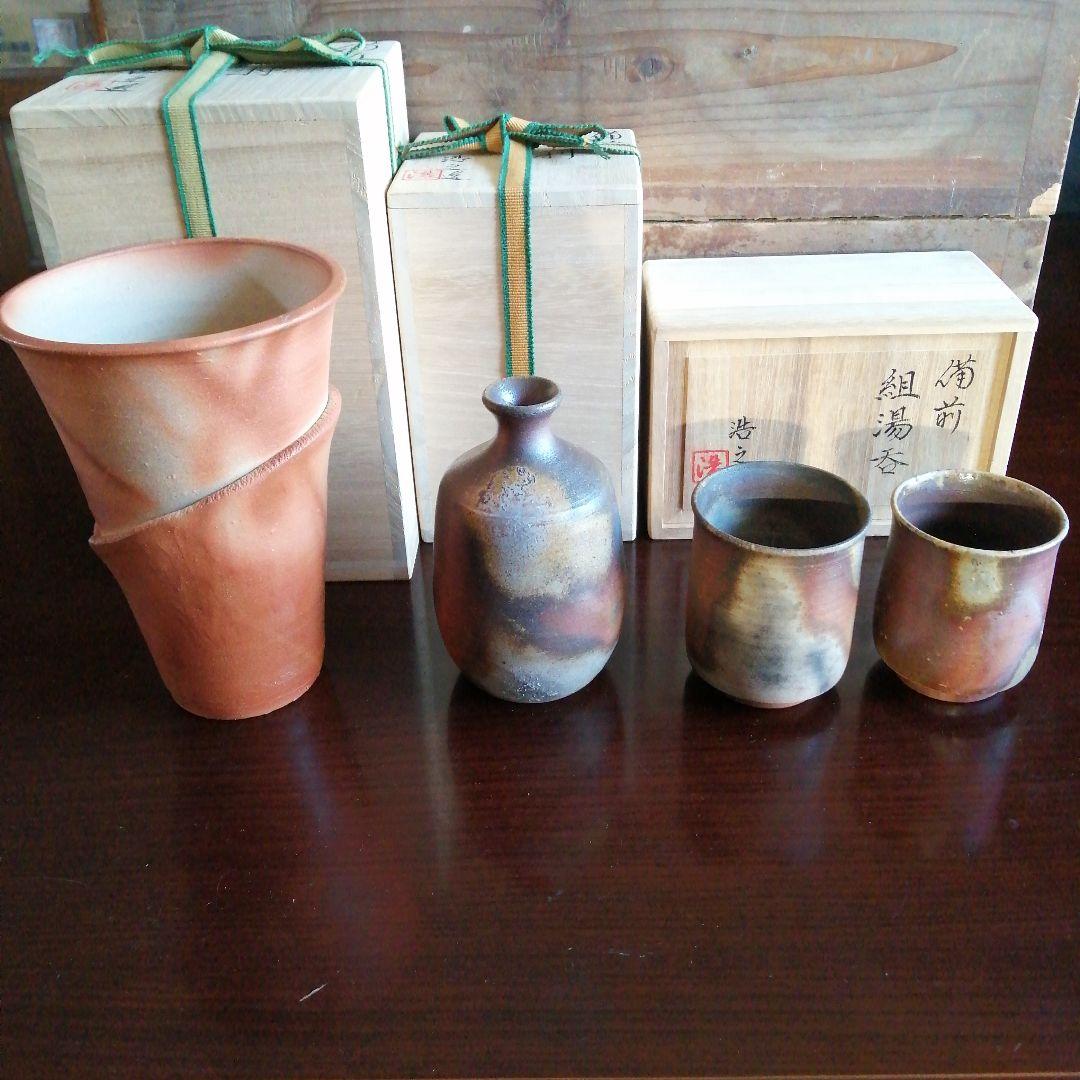 備前焼　松井浩之　3箱まとめ売り