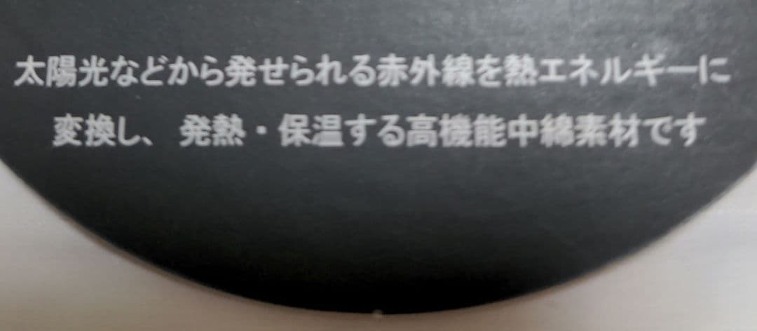 再再再値下新品　セントアンドリュース　中綿スカートL　白ホワイト定価33000円