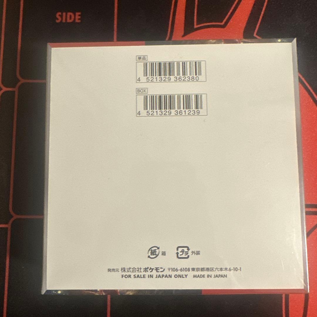 シュリンク付き　クリムゾンヘイズ⑤