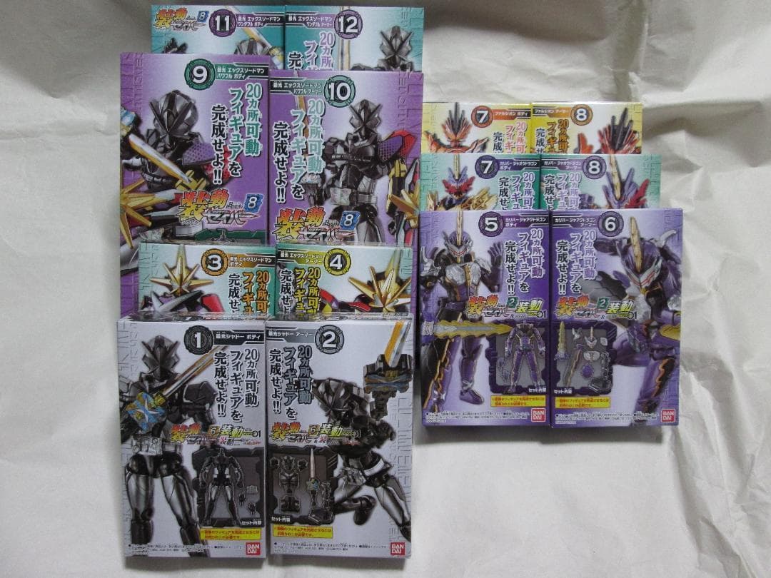 新品未開封　装動　仮面ライダーセイバー　ブレイズ　エスパーダ　最光 剣斬 セット