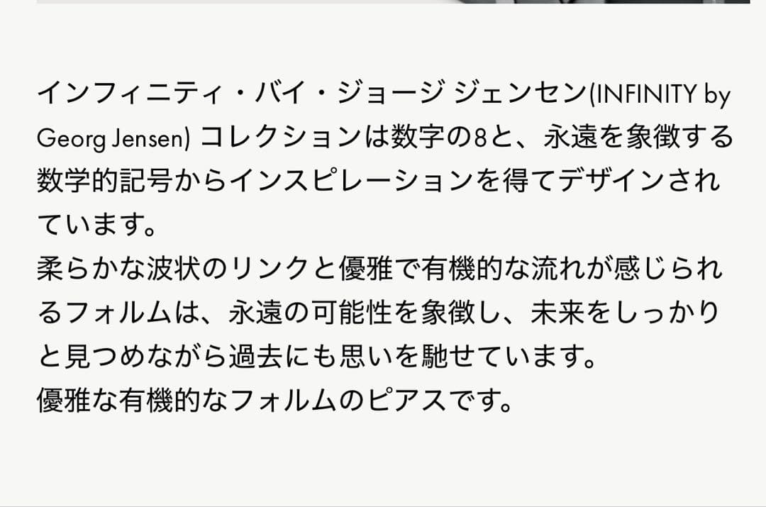 INFINITY by   フープピアス