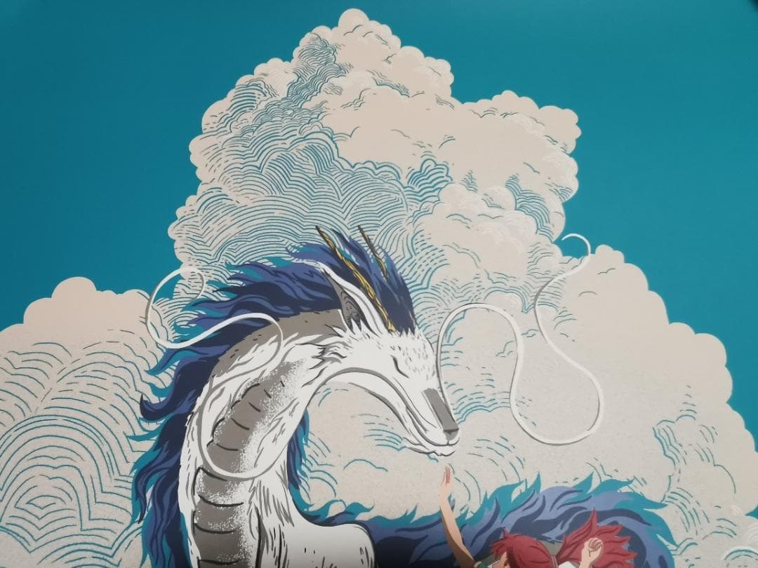 特大・千と千尋の神隠し限定ポスター（25枚販売版、スタジオジブリ、宮崎駿）