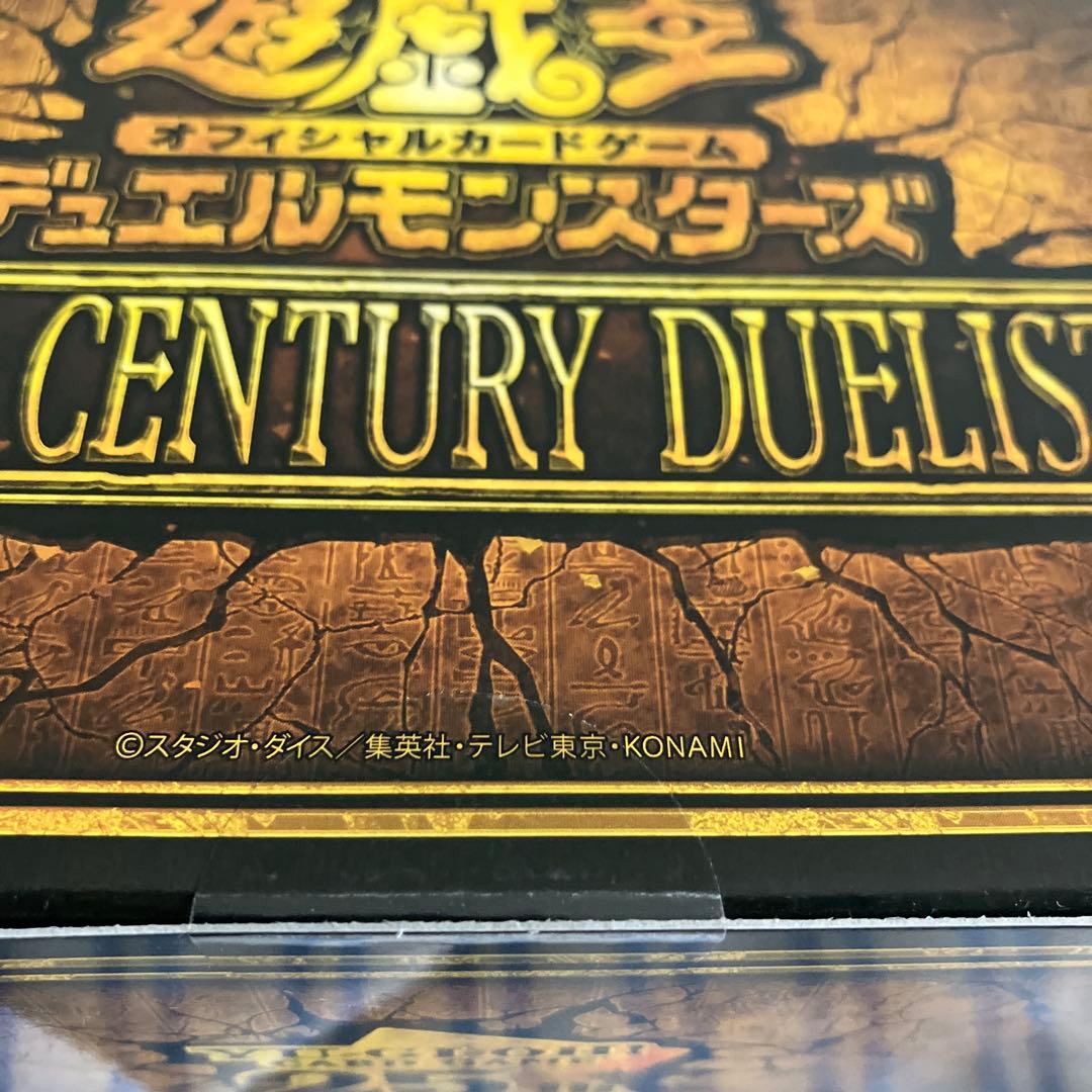 遊戯王 QUARTER CENTURY DUELIST BOX