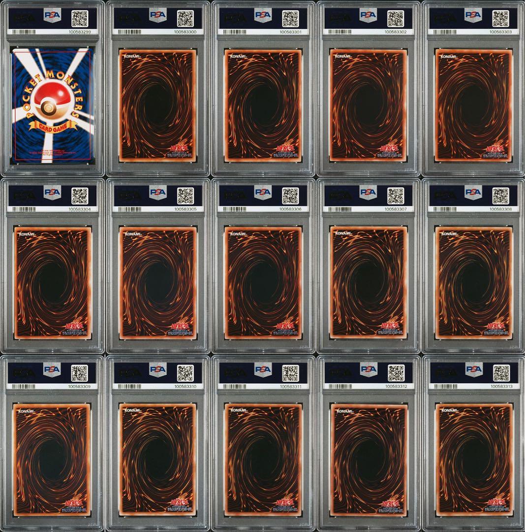 遊戯王引退 PSA鑑定品99枚まとめ売り 初期二期