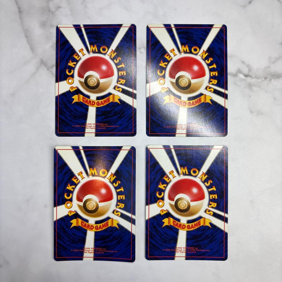 ポケモンカード　旧裏　ラッキー・カイリキー・キュウコン・ニョロボン　4枚セット