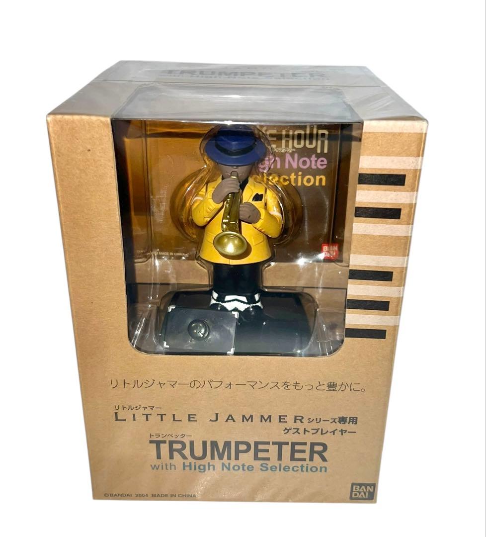 デッドストック　未使用品　リトルジャマー　トランペッター