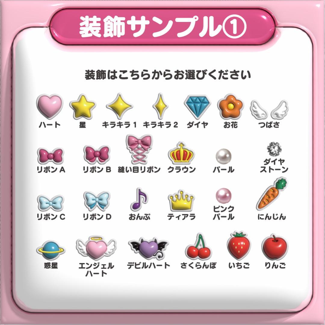 【슈토 しゅうと】ネームボード オーダー ぷっくり 文字 ハングル パネル 名前