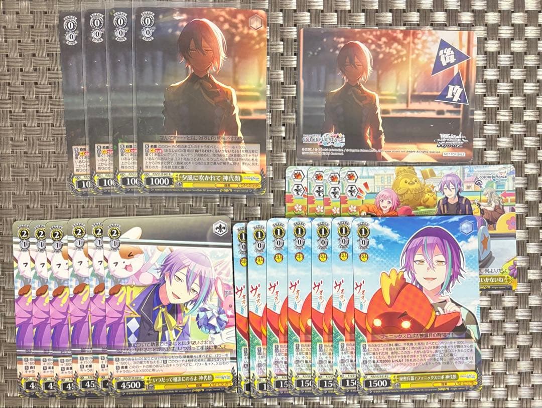 【2枚目おまけ】プロセカ　エピカ　箔押し　類　172点