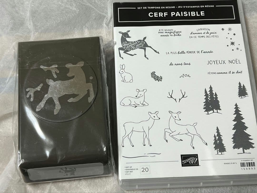 １点限り！未使用　トナカイパンチ＆スタンプ　クリスマス　スタンピンアップ