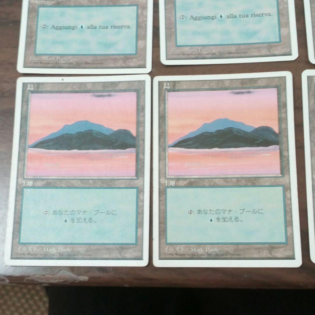 MTG Isola 9枚セット 土地