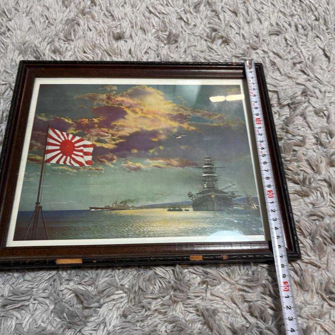 海軍艦船　日章旗　少年倶楽部