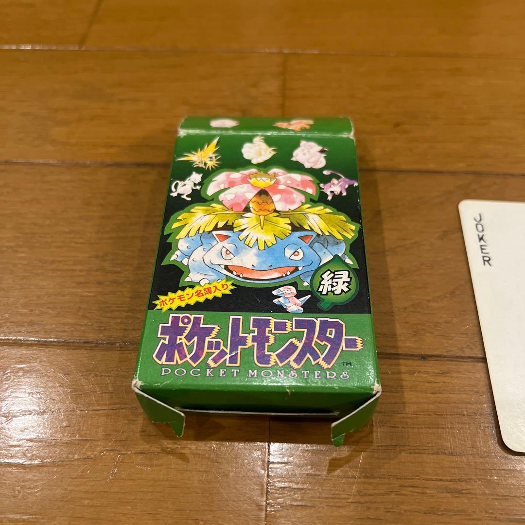 ポケモン　トランプ　緑