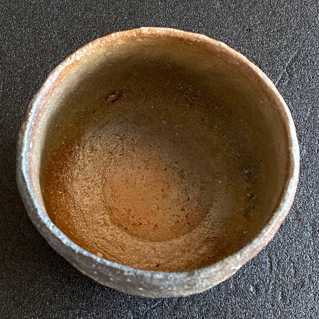 信楽焼　茶碗　井村侊生　　#151