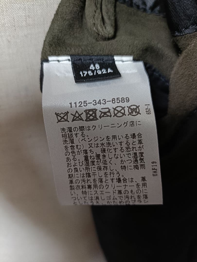 【新品】Valstar VALSTARINO スエード48 定価242,000円