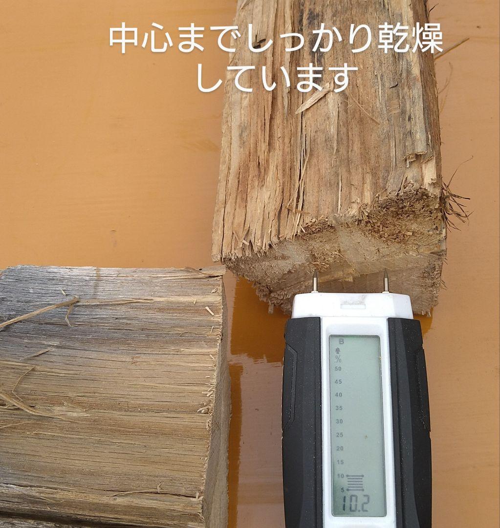 2年乾燥薪 楢100％ 100kg