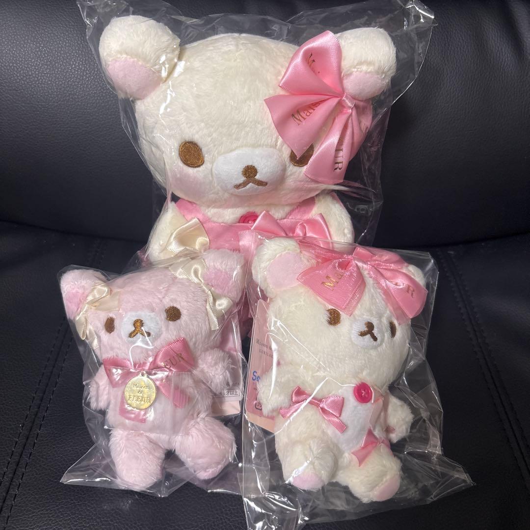 Maison de FLEUR × コリラックマ　ぬいぐるみ3点セット　未開封