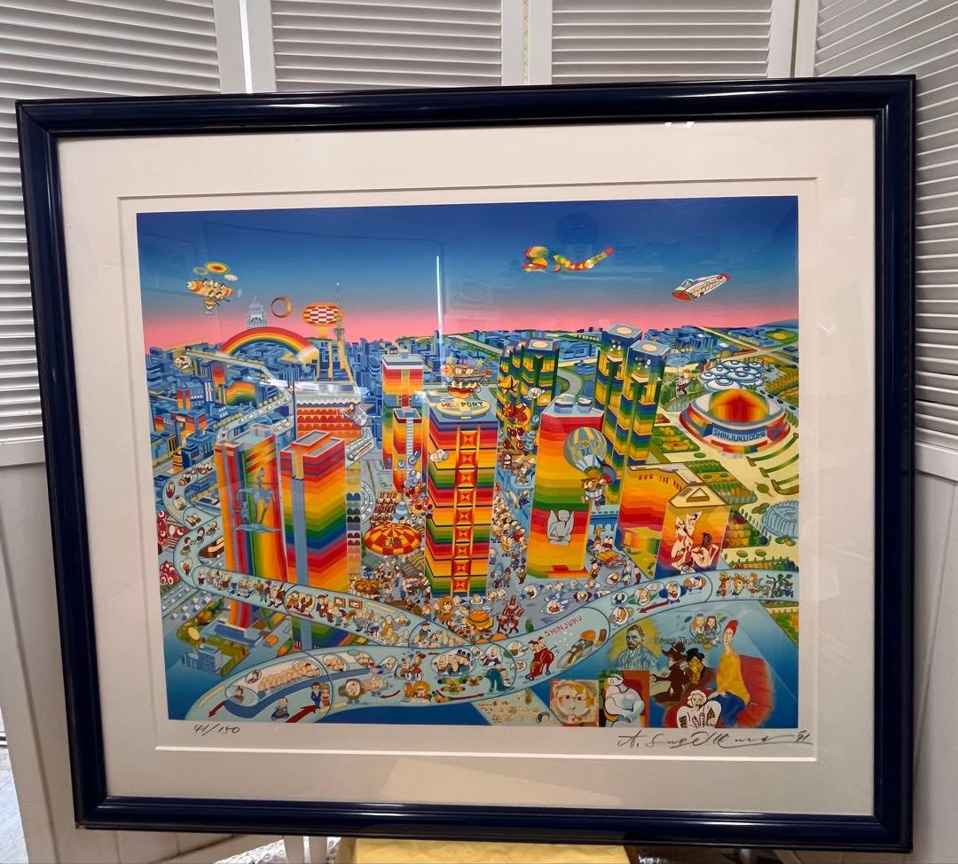 激レア巨大アート　杉村篤　メトロポリス新宿　横尾忠則　手渡しのみ特価！貴重芸術