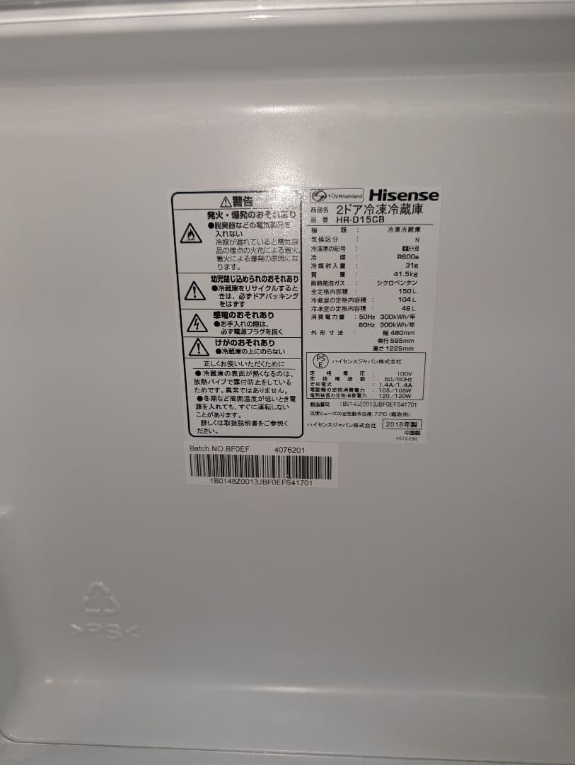 【引取価格matsu】〜完動品〜※一部地域配送無料/その他地域相談可能