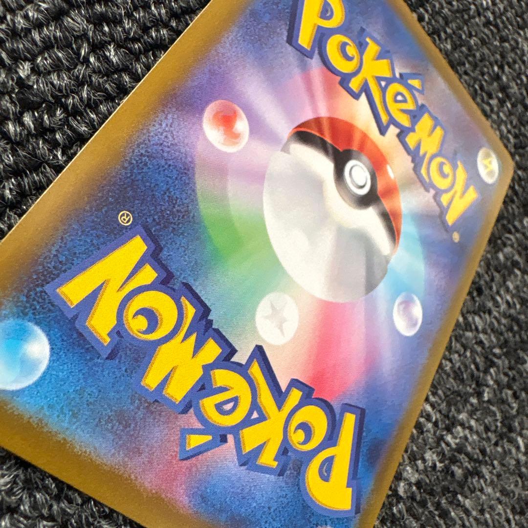 ポケモンカード　リーフィア　VMAX SAR