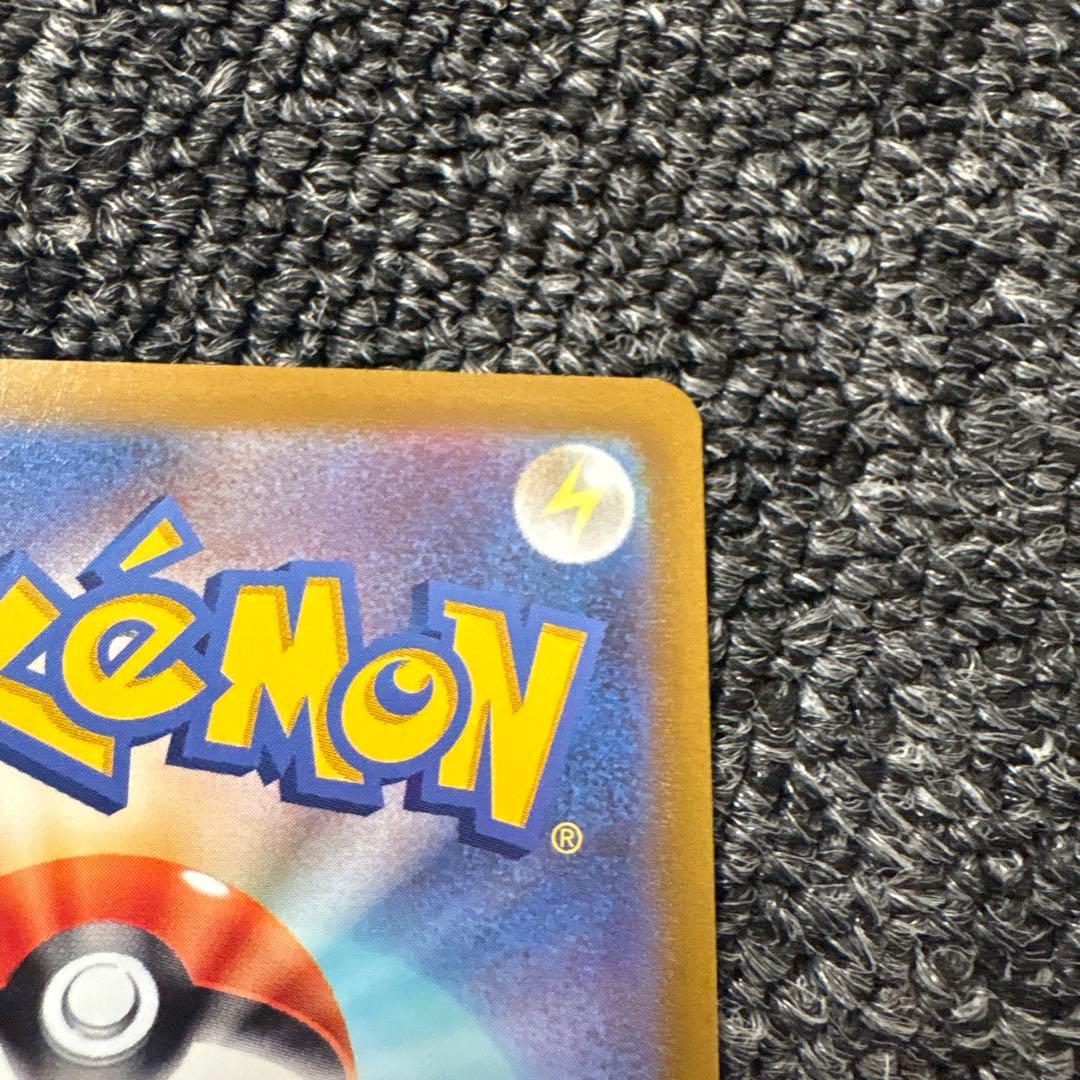 ポケモンカード　リーフィア　VMAX SAR