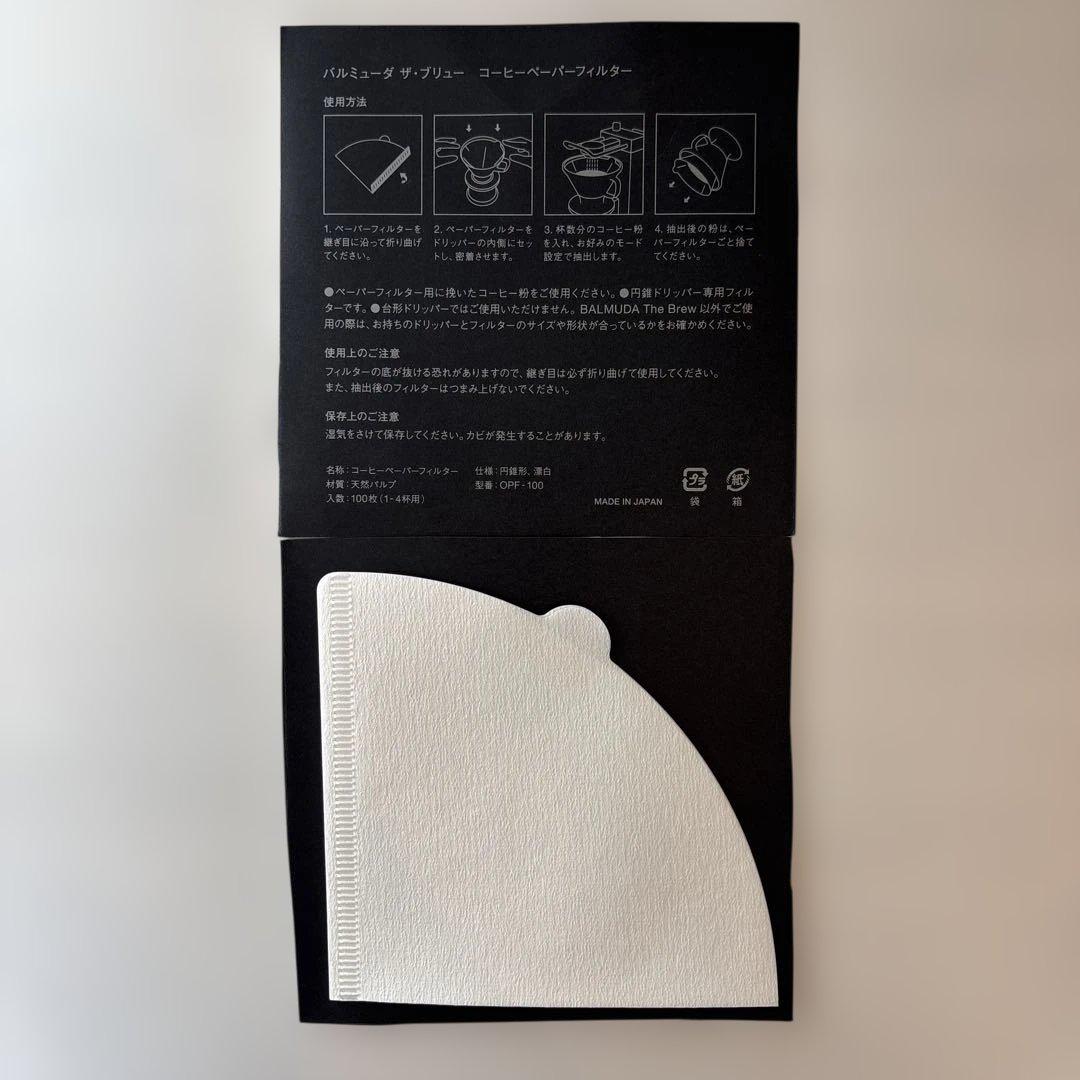 【BALMUDA The Brew】バルミューダ コーヒーメーカー K06A