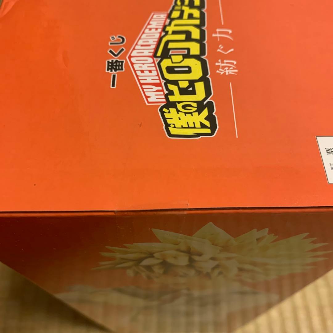 一番くじ 僕のヒーローアカデミア －紡ぐ力－ B賞 爆豪勝己