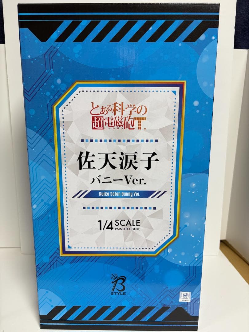 とある科学の超電磁砲 T 佐天涙子 バニー 1/4フィギュア