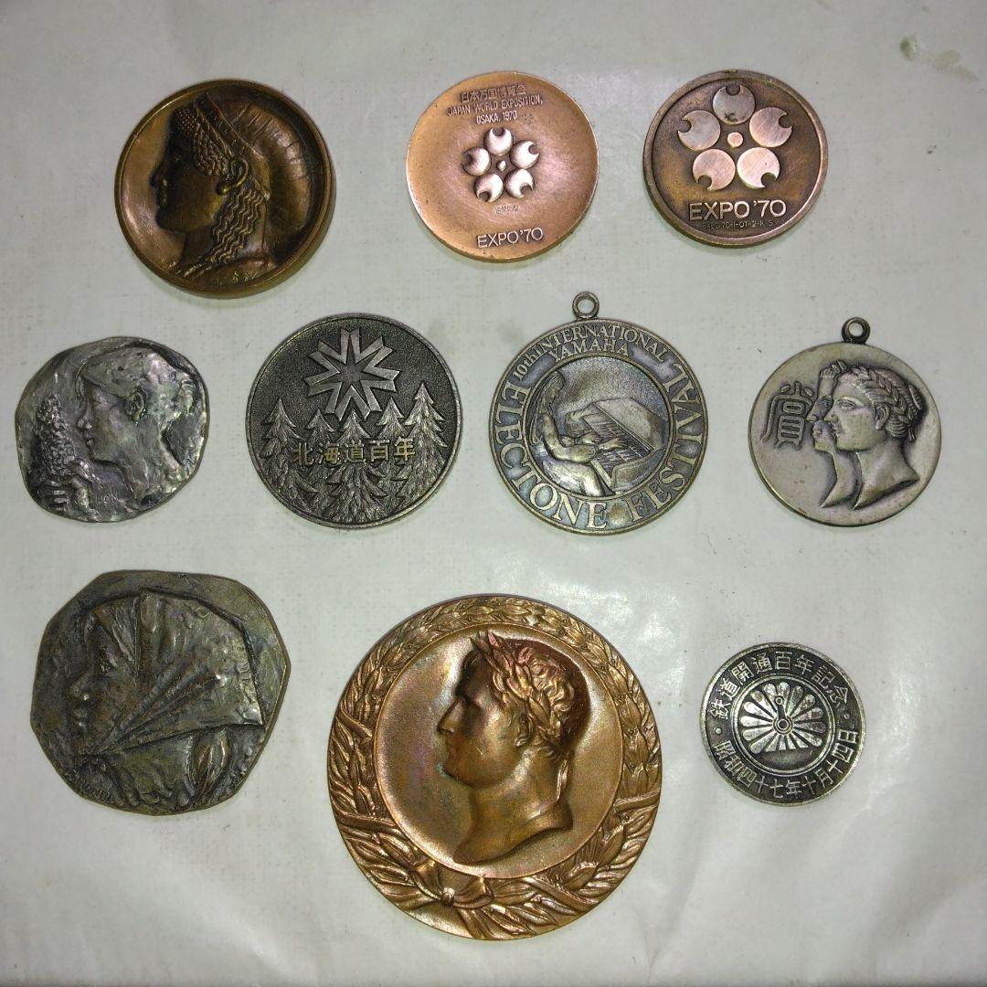 メダル　レトロ昭和　10個
