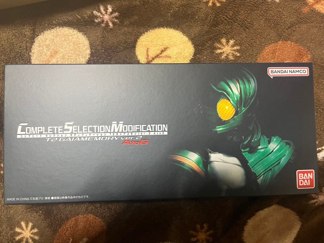 新品未開封 CSM T2ガイアメモリver.2 AtoG